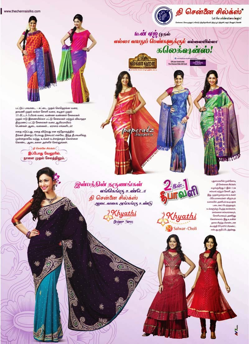 The chennai silks deepavali 2013 collections advertisements NEWS