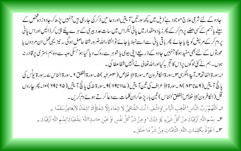Mardana Kamzori