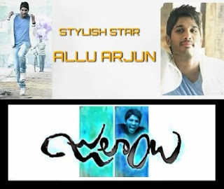 Julayi teaser – Unveiling trailer – Allu Arjun, Ileana & Trivikram