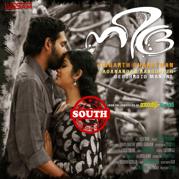 new malayalam movie download sites