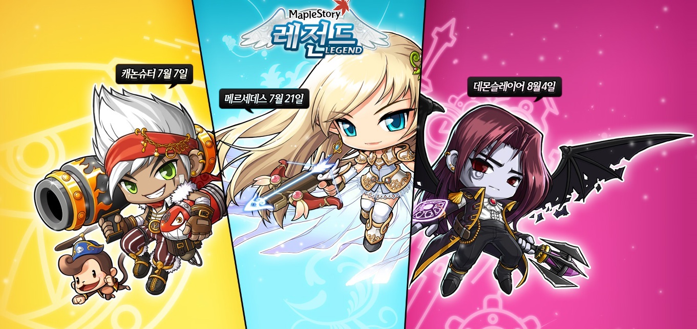 MapleStory Korea - Legend update.