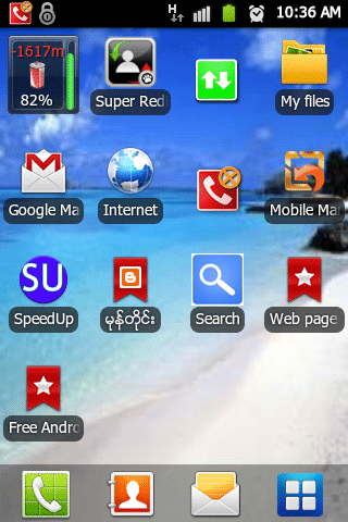 www.monetine.net Phone ထဲက Contact List ေတြကို SD Card ထဲ Backup လုပ္ထားနည္း www.monetine.net Phone ထဲက Contact List ေတြကို SD Card ထဲ Backup လုပ္ထားနည္း