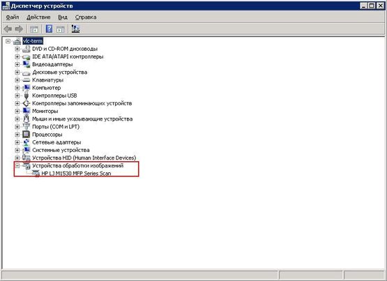 Hp 1536 Программа Для Сканирования