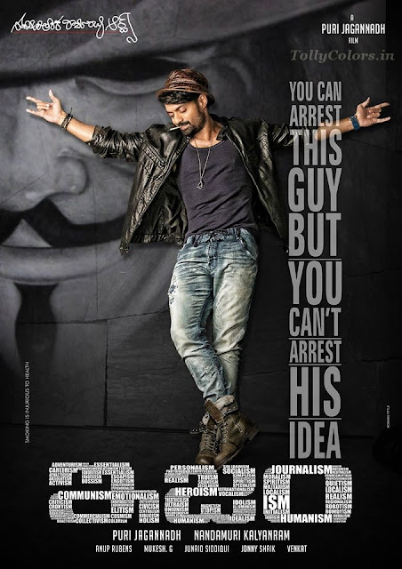 puri-jagannadh-and-kalyanram-ism-movie-first-look-poster puri-jagannadh-and-kalyanram-ism-movie-first-look-poster