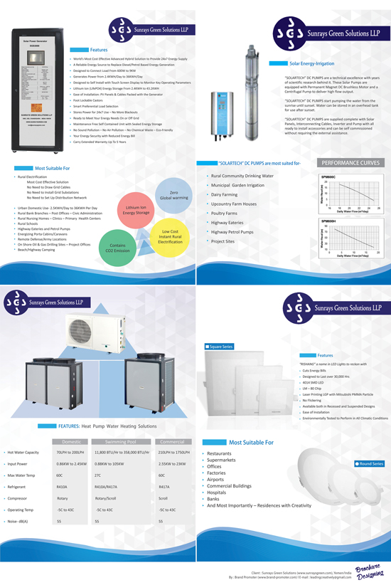 Print Entity Design !! Client : Sunrays Green Solutions, Yemen/India