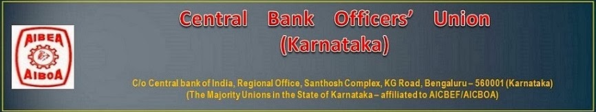 Central Bank Officers' Union (Karnataka)