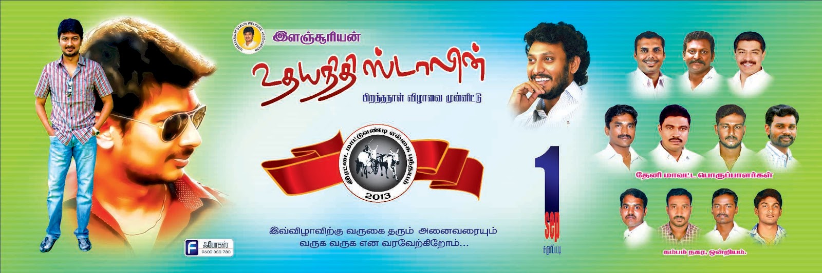 Wedding Flex Banner Design