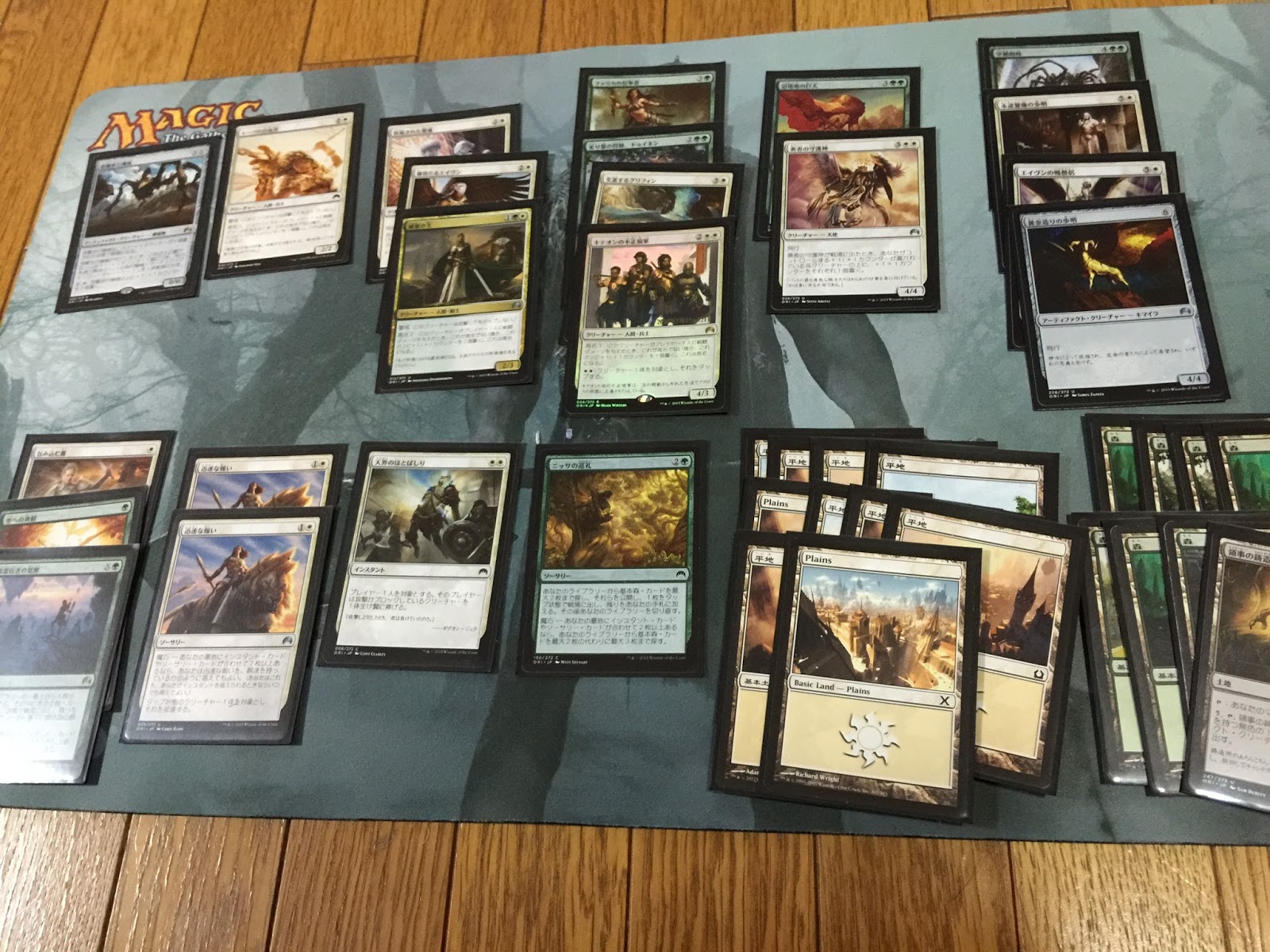 マジックオリジンのプレリリースから緑単信心デッキのヒントを得た Mtgブログ 三度の飯よりギャザが好き サンメシ