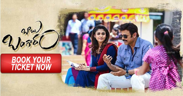 available-babu-bangaram-movie-tickets-advance-booking-justtickets-bookmyshow available-babu-bangaram-movie-tickets-advance-booking-justtickets-bookmyshow