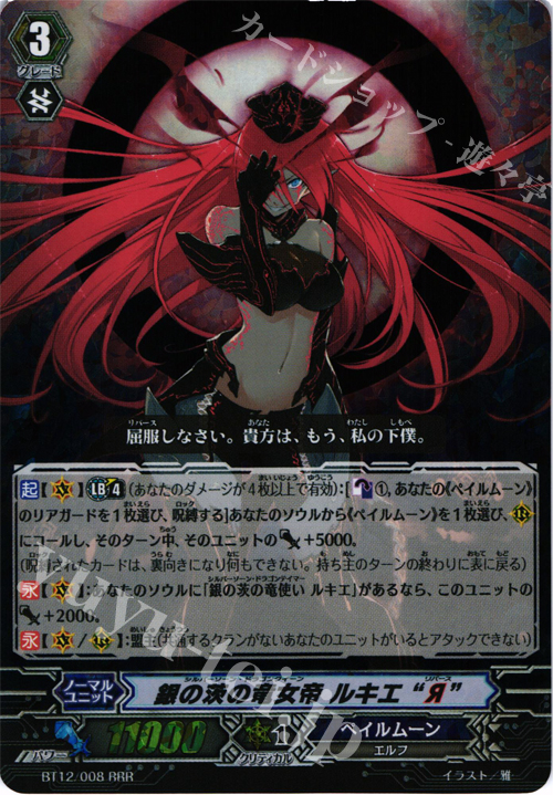 pale moon standard deck japan pale moon standard deck japan