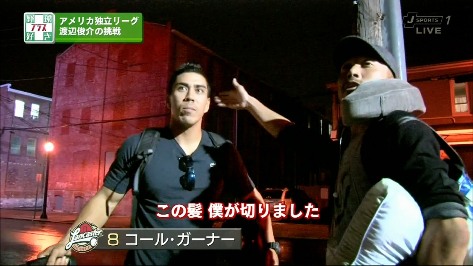 渡辺俊介の現在 野球まとめに自信ニキ