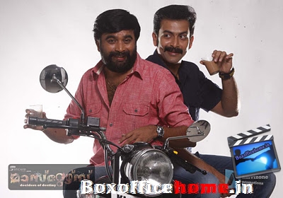 Jilebi Malayalam Movie Download Utorrent