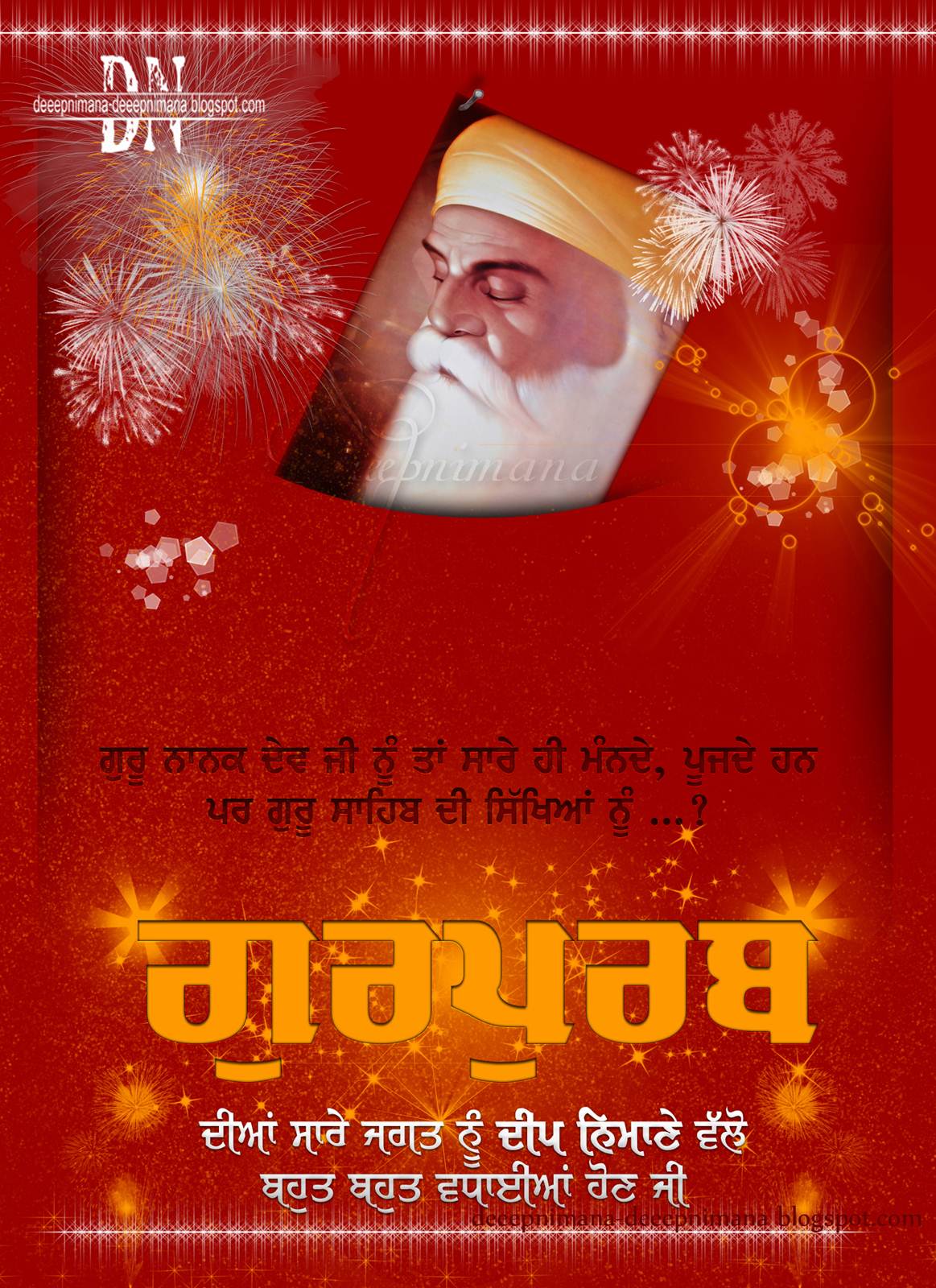 http://3.bp.blogspot.com/-BCaK_iKkLuo/ULCU4zadYjI/AAAAAAAACC0/fOycffa40_E/s1600/zgurpurab+(12)+copy.jpg