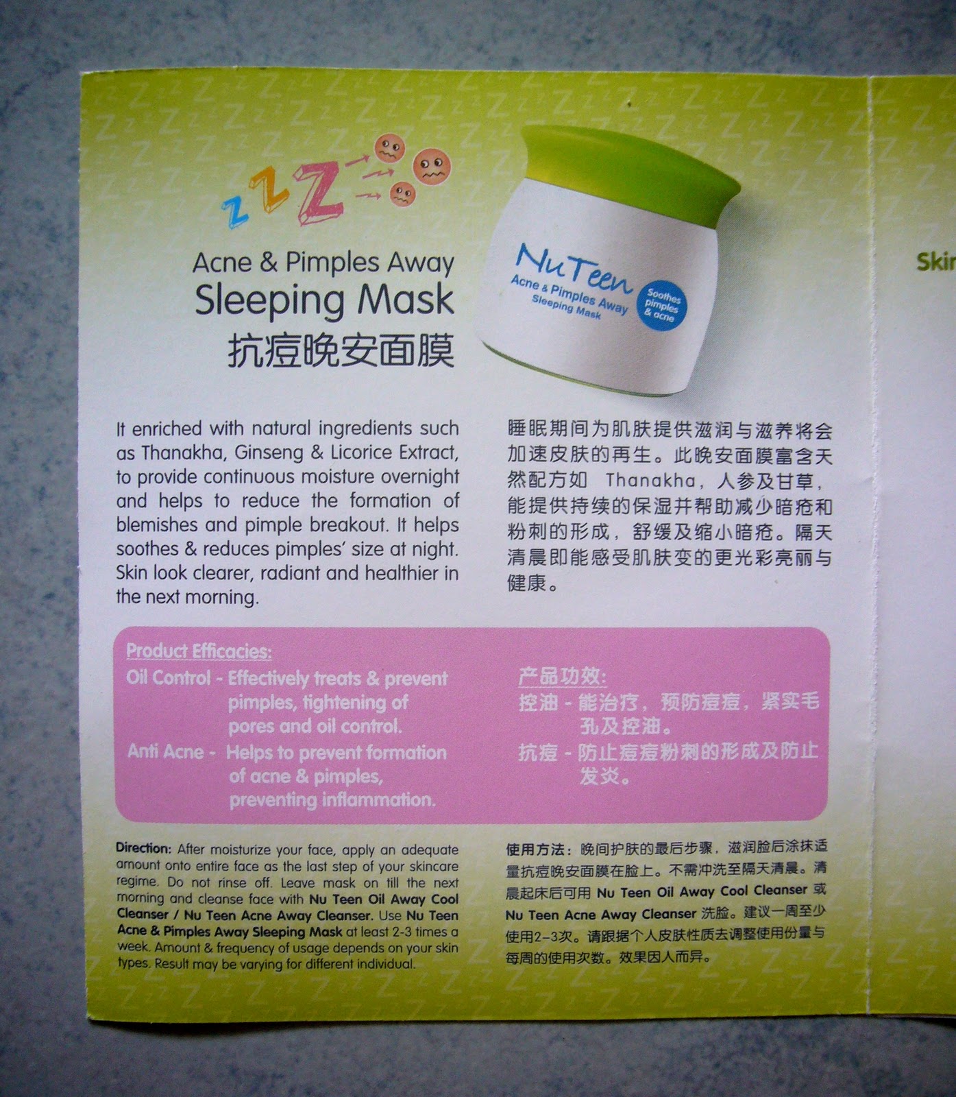 Sleepy Lah NuTeen Acnes & Pimples Away Sleeping Mask Sample