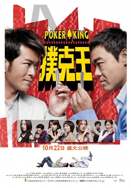 PPP-Poker.King.2009.DVDRip.jpg