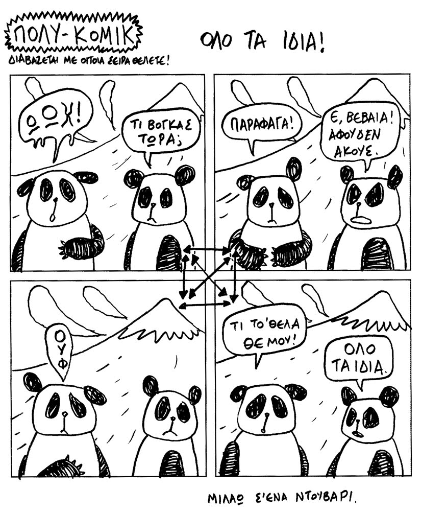Comic Panda