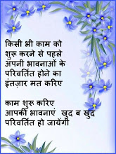 सुविचार