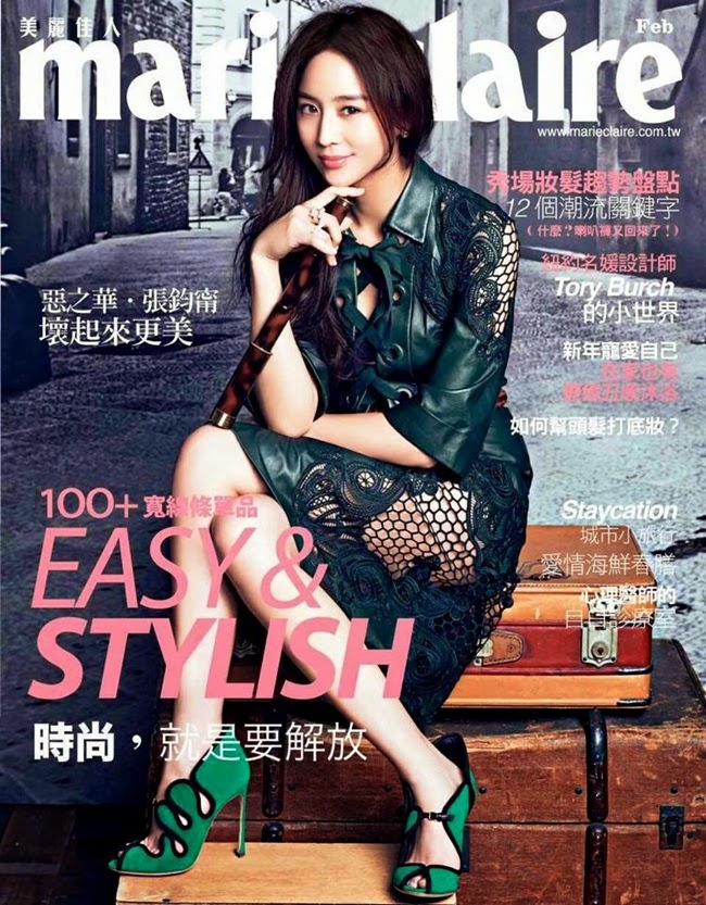 (Marie Claire Taiwan February 2015, 張鈞甯 Gucci 2015 SS Dark Green Leather Lace Dress Editorials