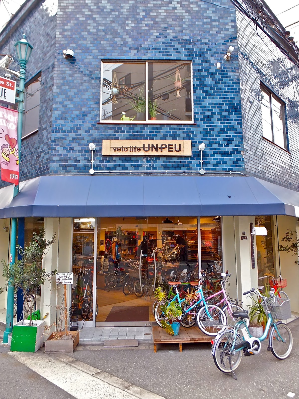 velo bike shop hours