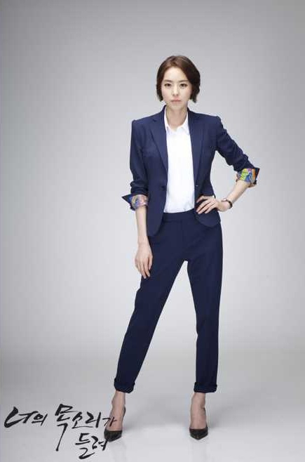 kim hye yoon i can hear your voice kim hye yoon i can hear your voice