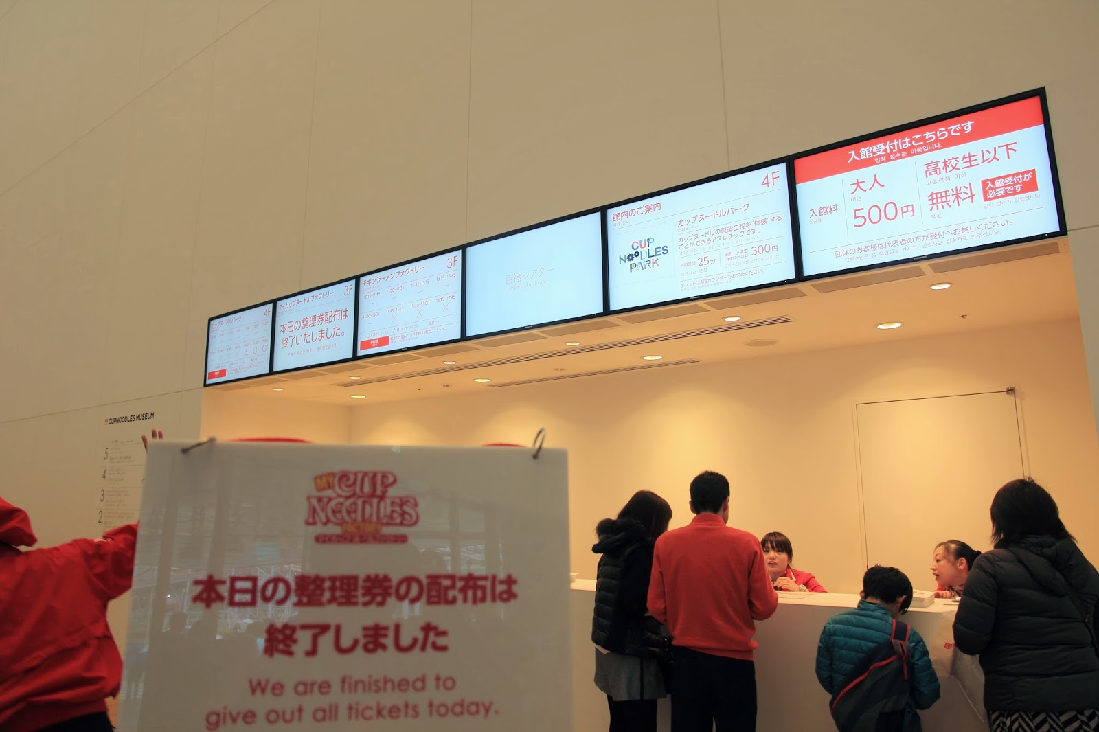 東京攻略 橫濱yokohama 港區未來日清安藤百福杯麵博物館 林公子生活遊記 U Blog 博客