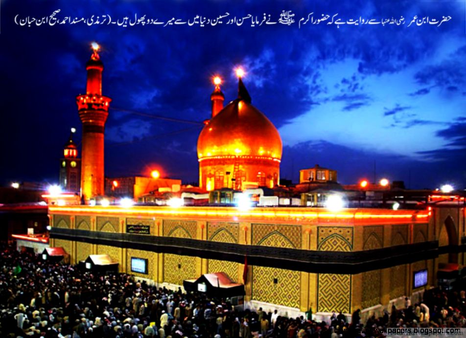 Imam Hussain Shrine Imam Hussain Shrine