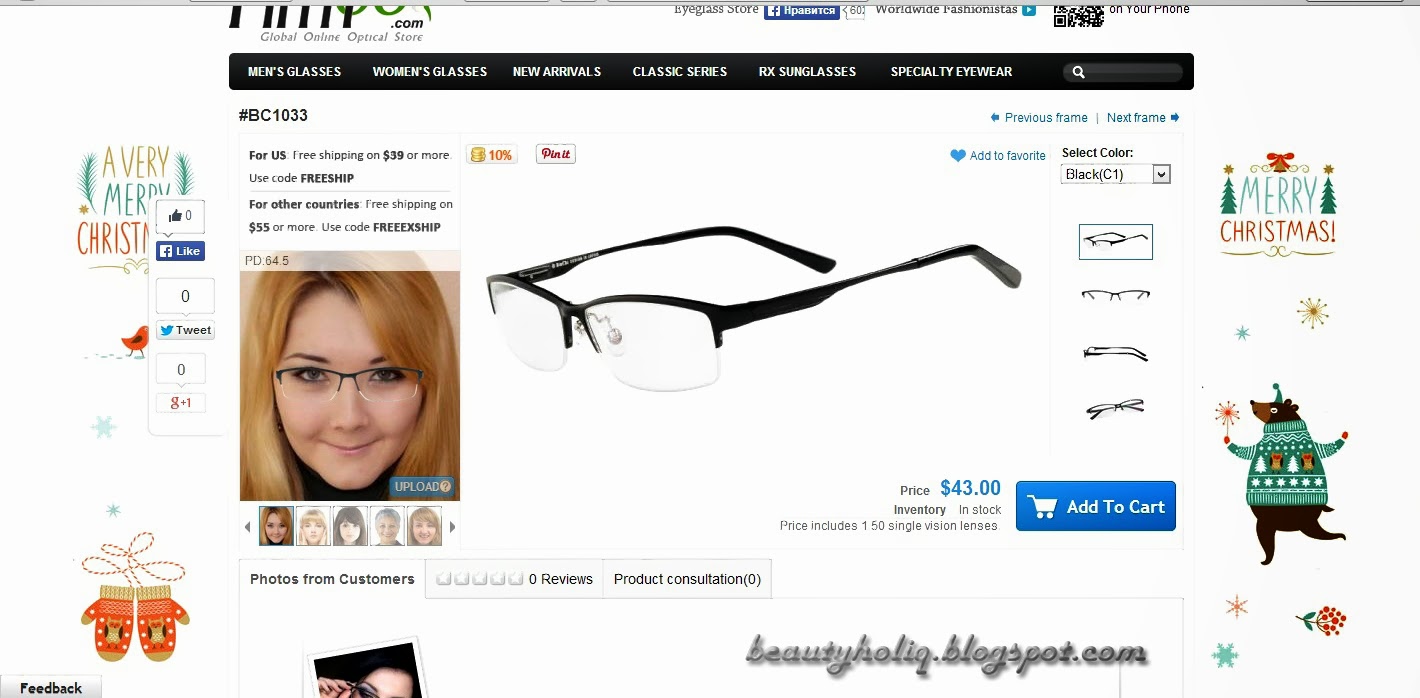 Примерки Примерки