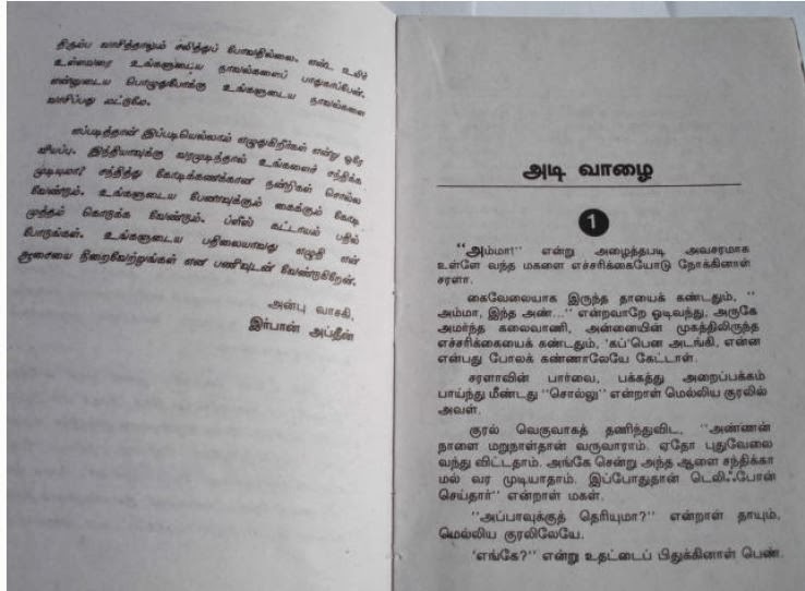 kalki tamil novels free  pdf