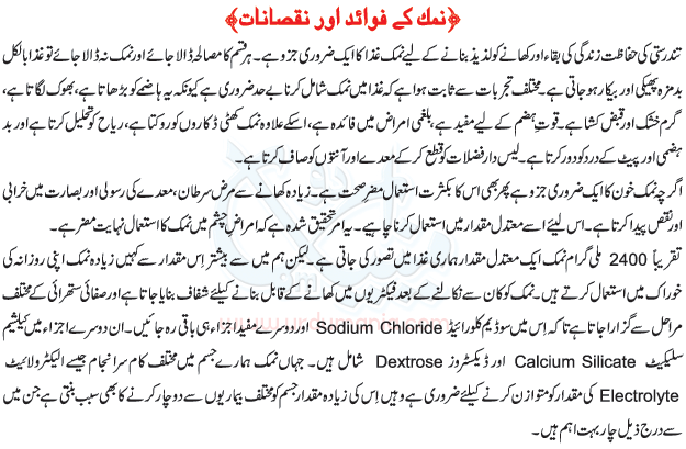 essay on cleanliness for small kids A healthy future parents' guide to cleanliness of the mouth is of primary importance, the dangers are particularly serious in the case of small children,. essay on cleanliness for small kids A healthy future parents' guide to cleanliness of the mouth is of primary importance, the dangers are particularly serious in the case of small children,.