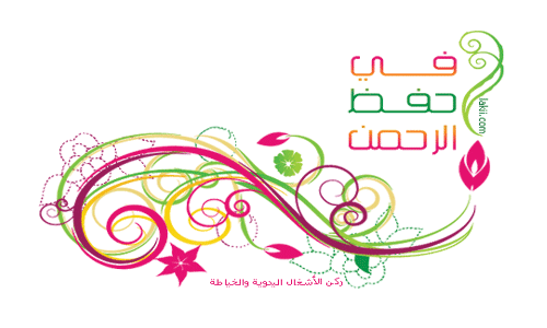 مدونة آزال العريقة التطريز بالخرز و الترتر الدرس الأول