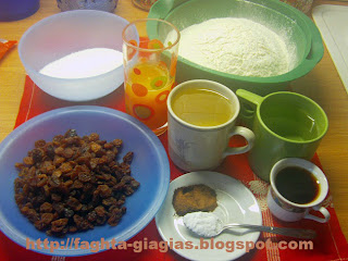 Τα φαγητά της γιαγιάς - Φανουρόπιτα παραδοσιακή Τα φαγητά της γιαγιάς - Φανουρόπιτα παραδοσιακή