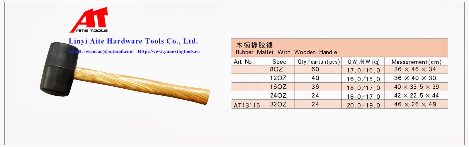 Linyi Aite Hardware Tools Co., Ltd. Rubber Mallet With Handle Series