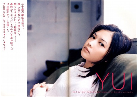 とあるブロガーの備忘録 仮 Yui 初めて半生を明かす 000字インタビュー