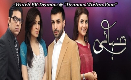 Rihaee Pakistani Drama Episode 4