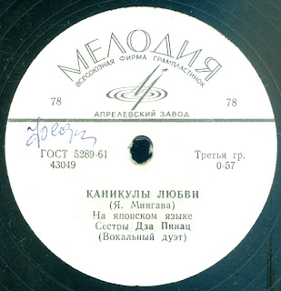 Валентина Дворянинова - Аккорд Вок. Квартет Валентина Дворянинова - Аккорд Вок. Квартет