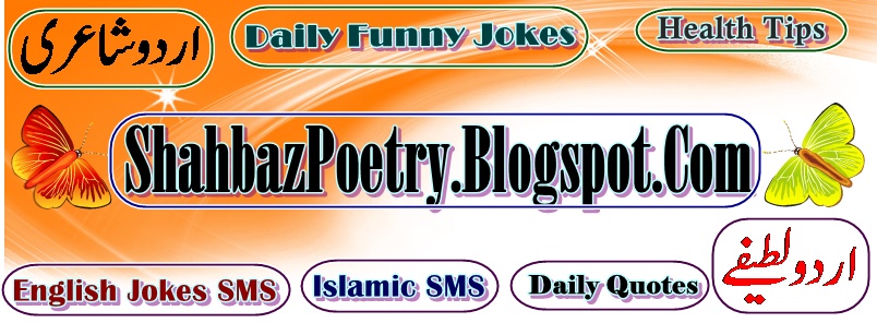 ShahbazPoetry- All About Fun Place