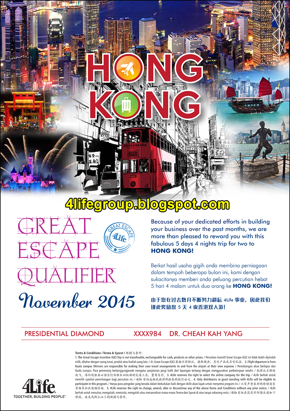 November 2015 Great Escape+ Winners foto November 2015 Great Escape+ Winner