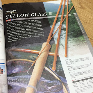 新潟フライフィッシング友の会: 【釣り】フェンウィックのイエロー