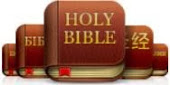 Free Bible App