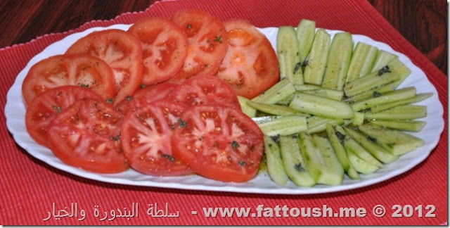 وصفة سلطة شرحات البندورة (الطماطم) والخيار من www.fattoush.me