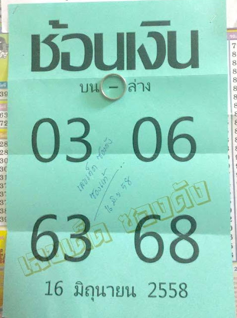 เด็ดสุด