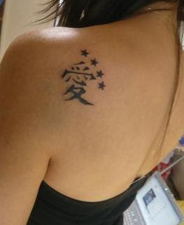 Tatuaje Joe - Tatuaje | tattoo Letra china J