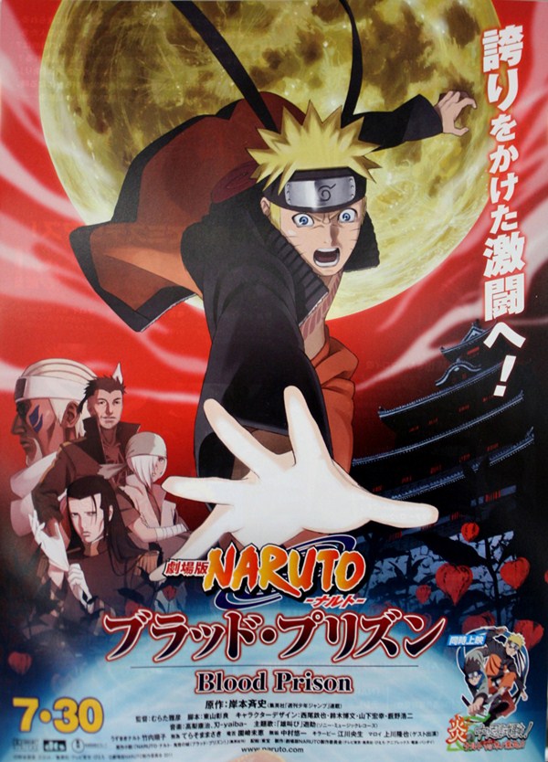 naruto na srpskom naruto na srpskom