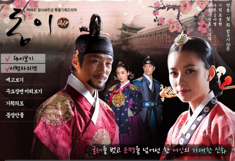 Sinopsis Drama Korea Yi San Episode 10