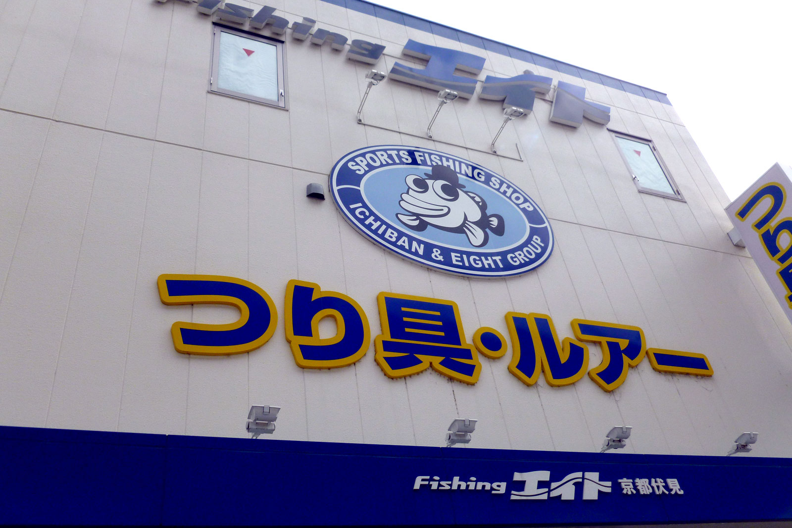 RC fishing Japan Fishing Stores