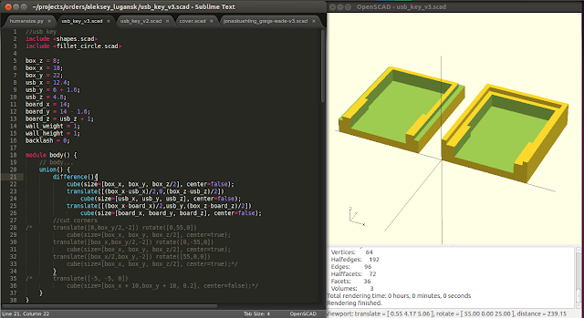 OpenSCAD и Sublime Text