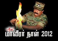 maaveerar_2012_pa.gif