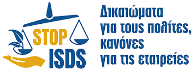 Δικαιώματα για τους Πολίτες - Κανόνες για τις Εταιρείες - STOP ISDS