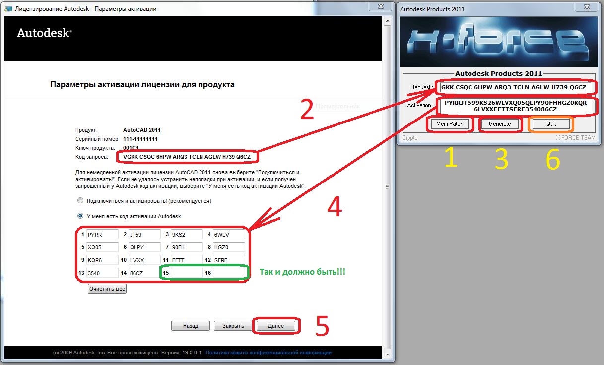 скачать max 2009 keygen