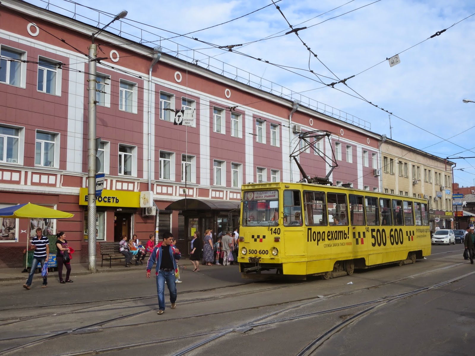 The Matrix of World Travel: The Remote Siberian City of Irkutsk- a look 
